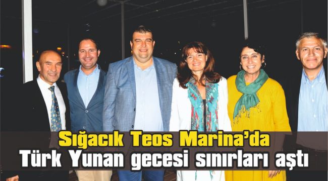 Teos Marina’da Türk Yunan gecesi sınırları aştı